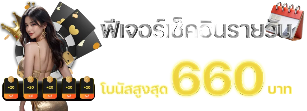 แอปปันสุข24