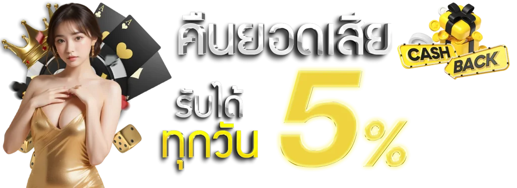 ปันสุขหวย