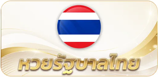 แอปปันสุข24